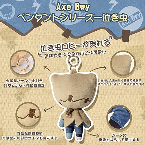 第五人格　泣き虫お座りマスコット　サンリオコラボ　第五人格　泣き虫　ぬいぐるみ m13523989569_1.jpg?1710082914