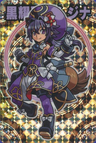 Amazon.co.jp: 天地P03 神羅万象カ-ド 天地神明の章 黒耀聖天