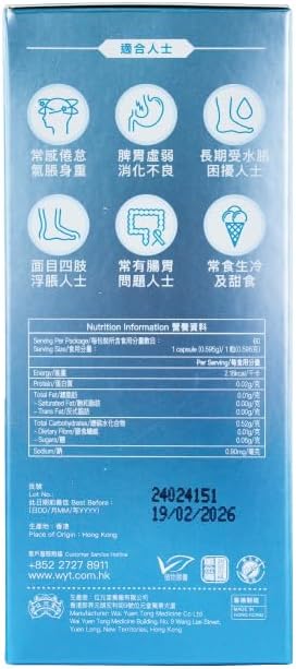 Body Dampness Capsules - Natural Diuretic & TCM Herbal Detox for Bloating, Water Retention, Puffiness & Fluid Balance, 60 Capsules - Image 4