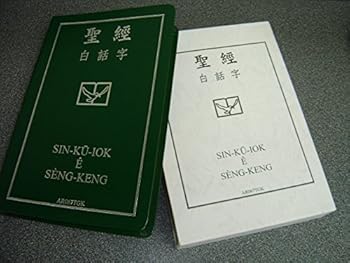 祂的一生
