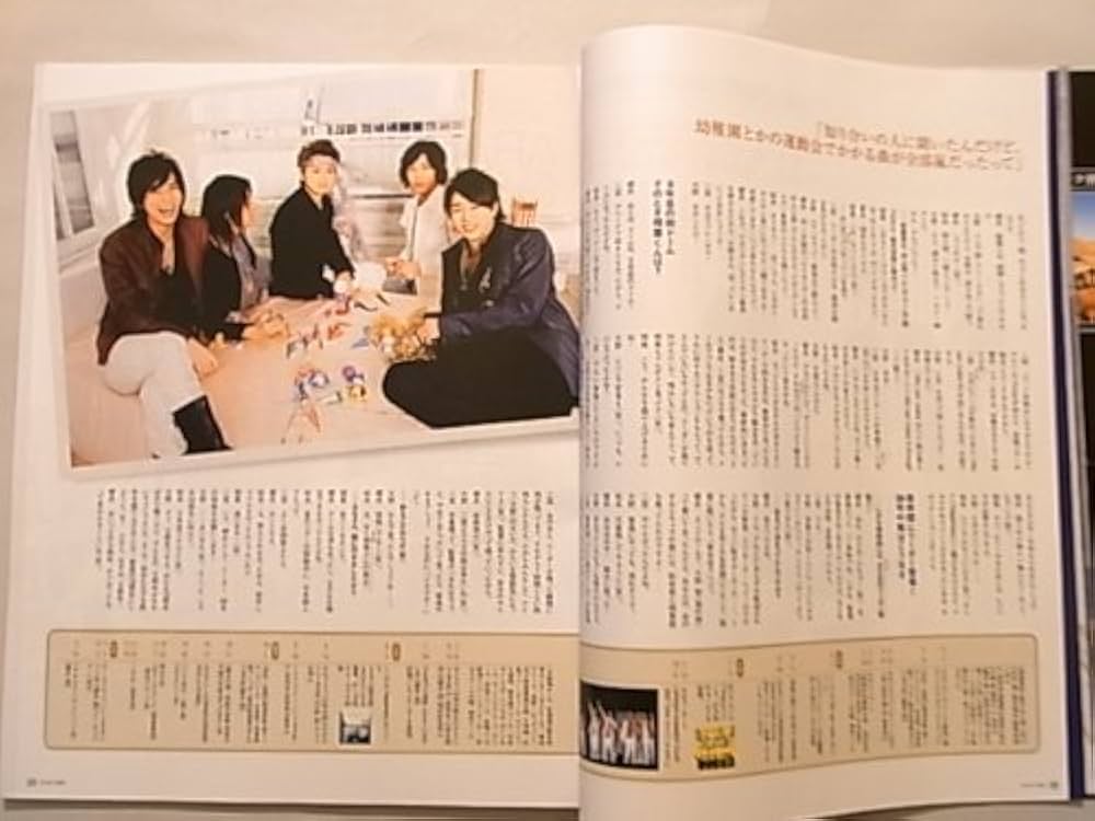 雑誌oricon style oricon style オリコンスタイル 2006年 12月 11日号 [雑誌