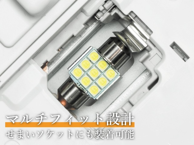Amazon | ぶーぶーマテリアル T10 31 LED ルームランプ 電球色 爆光