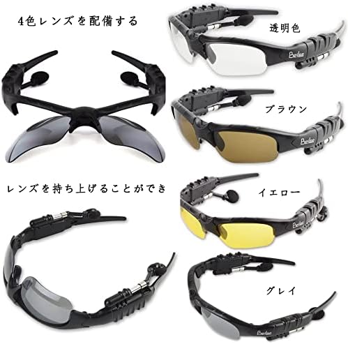 BeiLan Wireless Bluetooth Headset Headphone Sunglasses with Stereo Handsfree for iPhone and All Smart Phones PC Tablets for Runing Outdoors BTG-368