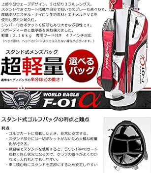 Amazon.co.jp: WORLD EAGLE(ワールドイーグル) F-01α メンズ