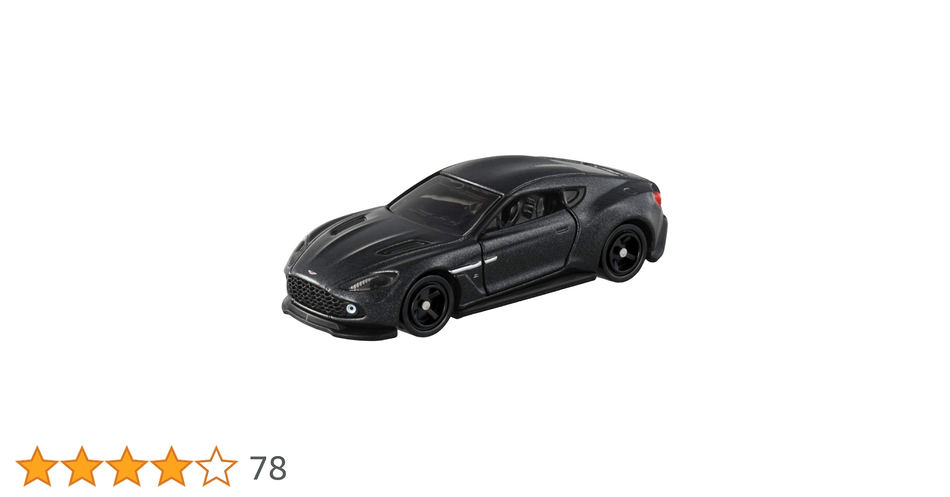 Amazon | トミカ No.10 アストンマーティン ヴァンキッシュ ザガート Amazon | トミカ No.10 アストンマーティン ヴァンキッシュ ザガート