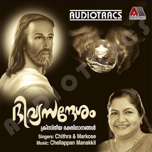Markose Singer Nee Urangomane song by Markose from Divyasandesam (Christian Devotional ...