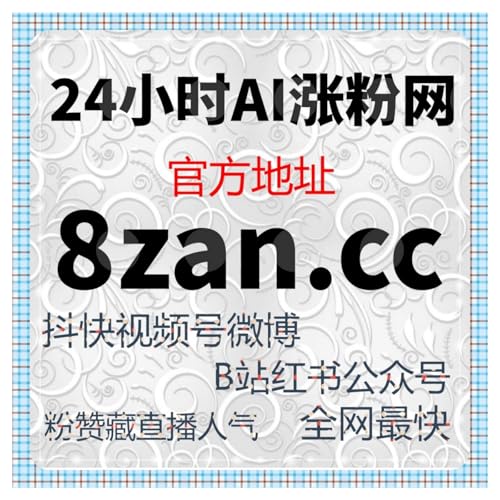汽车垂直领域中在线全自动下单对内容曝光节奏调节的实际意义分析