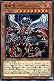 遊戯王カード 真竜皇アグニマズドＶ(ノーマル) ソウルバーナー（SD35） | ストラクチャーデッキ バニッシャー 効果モンスター 炎属性 幻竜族 ノーマル