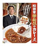 エム・シーシー食品 ニッポン放送 松井家秘伝のカレー 試合前 200g×5個