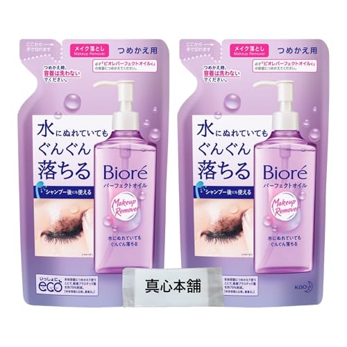 クレンジングオイル 詰め替え」の人気商品一覧 | 安い商品を通販サイト