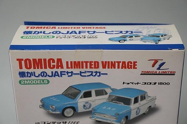 トミカリミテッドJAFカーセット