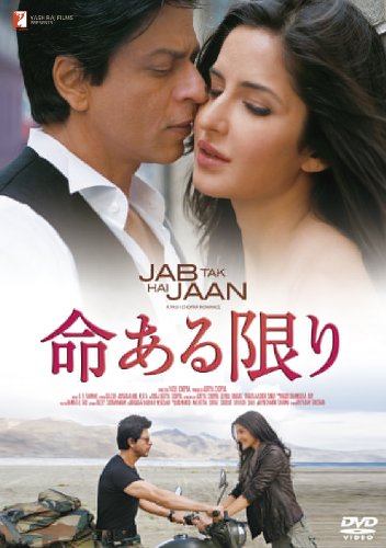 Amazon Com 命ある限り Dvd Movies Tv