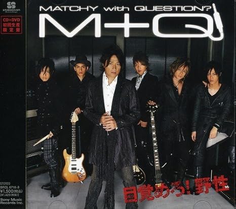 Amazon 目覚めろ 野性 初回生産限定盤 Dvd付 Matchy With Question Takeshi 沢ちひろ 安田信二 Chokkaku Matchy With Question J Pop ミュージック