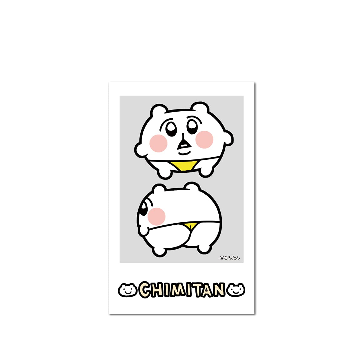 ♡専用ページ　こなぷ様♡ Amazon.co.jp: ちみたん ぱんつ キャラクターステッカー Twitter