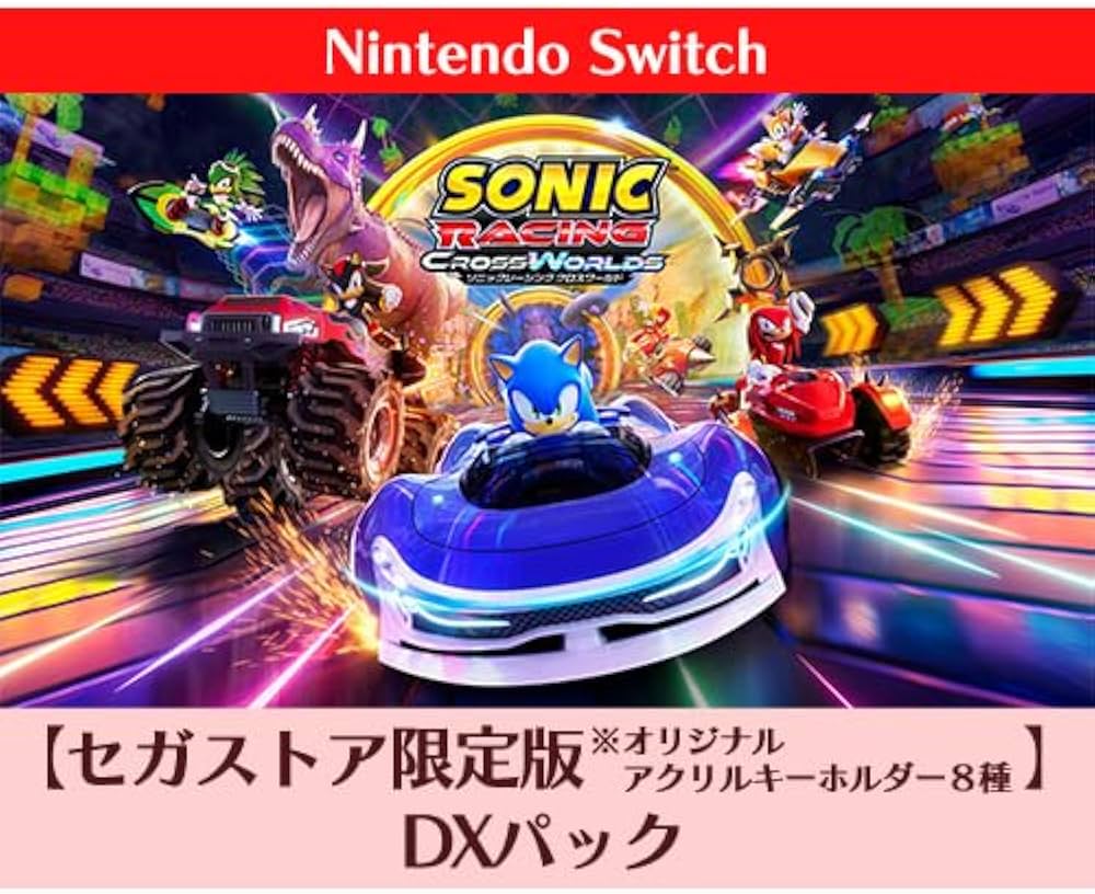 Amazon.co.jp: 【Amazon.co.jpエビテン限定】ソニックレーシング