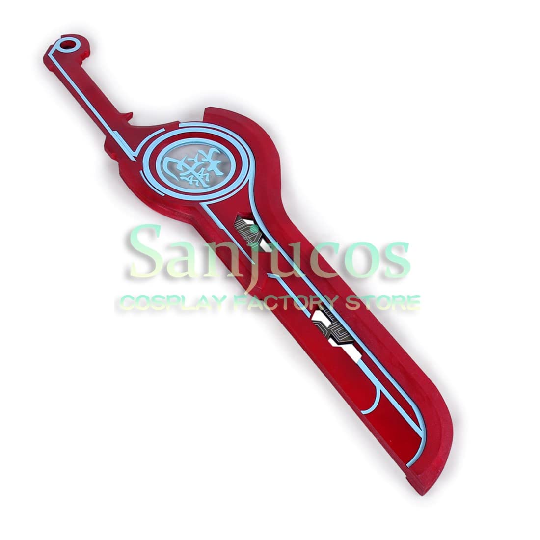 Amazon.co.jp: 【Sanjucos】シュルク 神剣 モナド ゼノブレイド