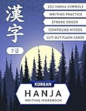 Korean Hanja Writing Workbook: Learn Chinese Characters Used in Korean Language: Writing Practice, Compound Words and Cut-out Flash Cards for CCPT Level 7 (Korean Writing Workbooks for Beginners)