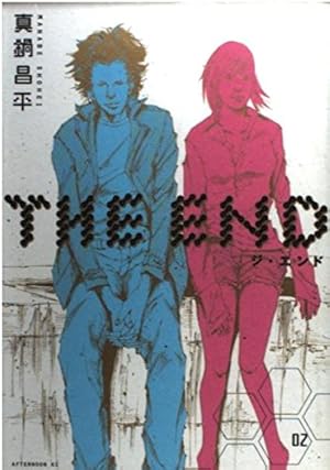 Amazon.co.jp: THE END 1 (ジ・エンド 01) アフタヌーンKC : 昌平