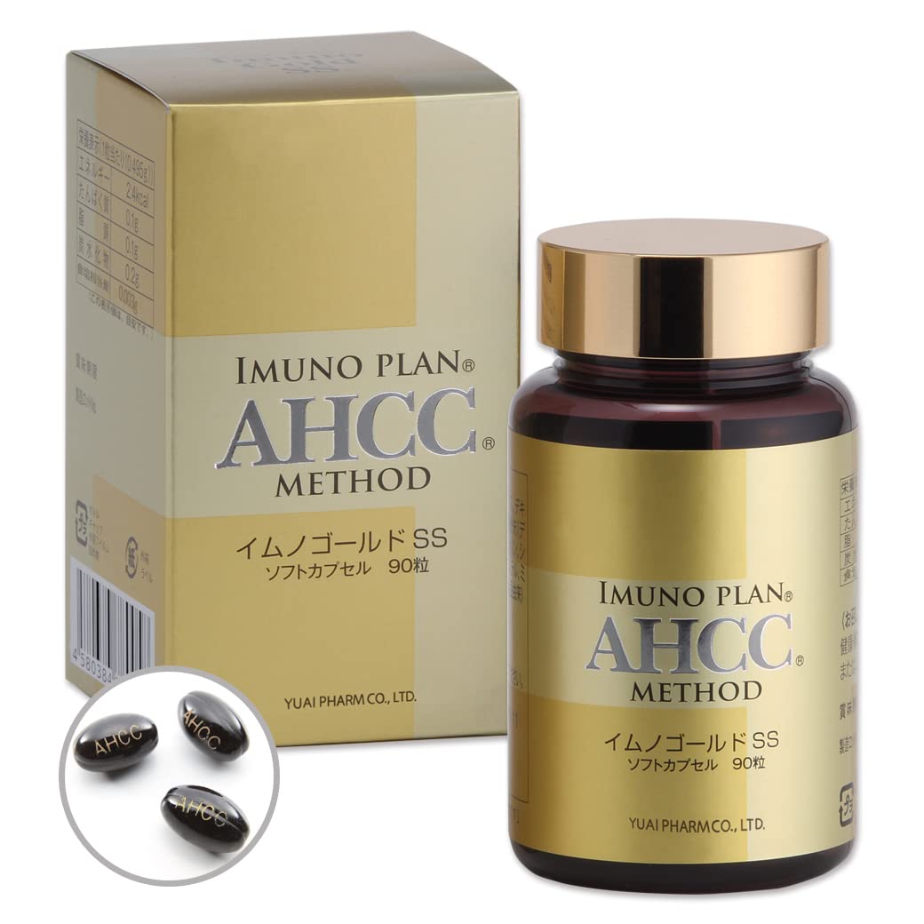 Amazon | AHCC イムノゴールドSS（0.495g×90粒） | AHCC | 乳酸菌