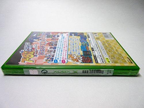 ソニック メガコレクション プラスの関連画像3