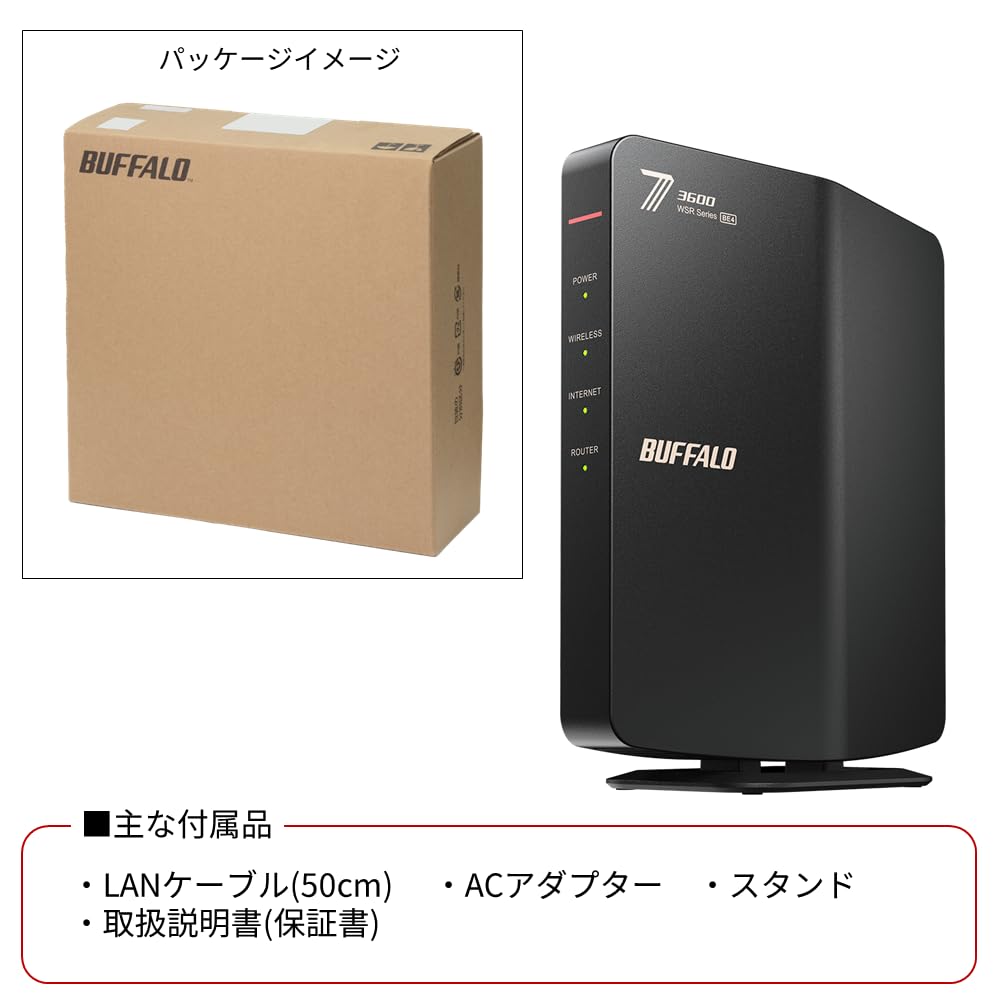 Amazon | 【Amazon.co.jp限定】バッファロー WiFi ルーター 無線 LAN