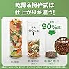 LOWYA ロウヤ 生ごみ処理機 生ごみ乾燥機 粉砕機 ニオイ対策 脱臭 家庭用 エコ 静音 省スペース ホワイト #3