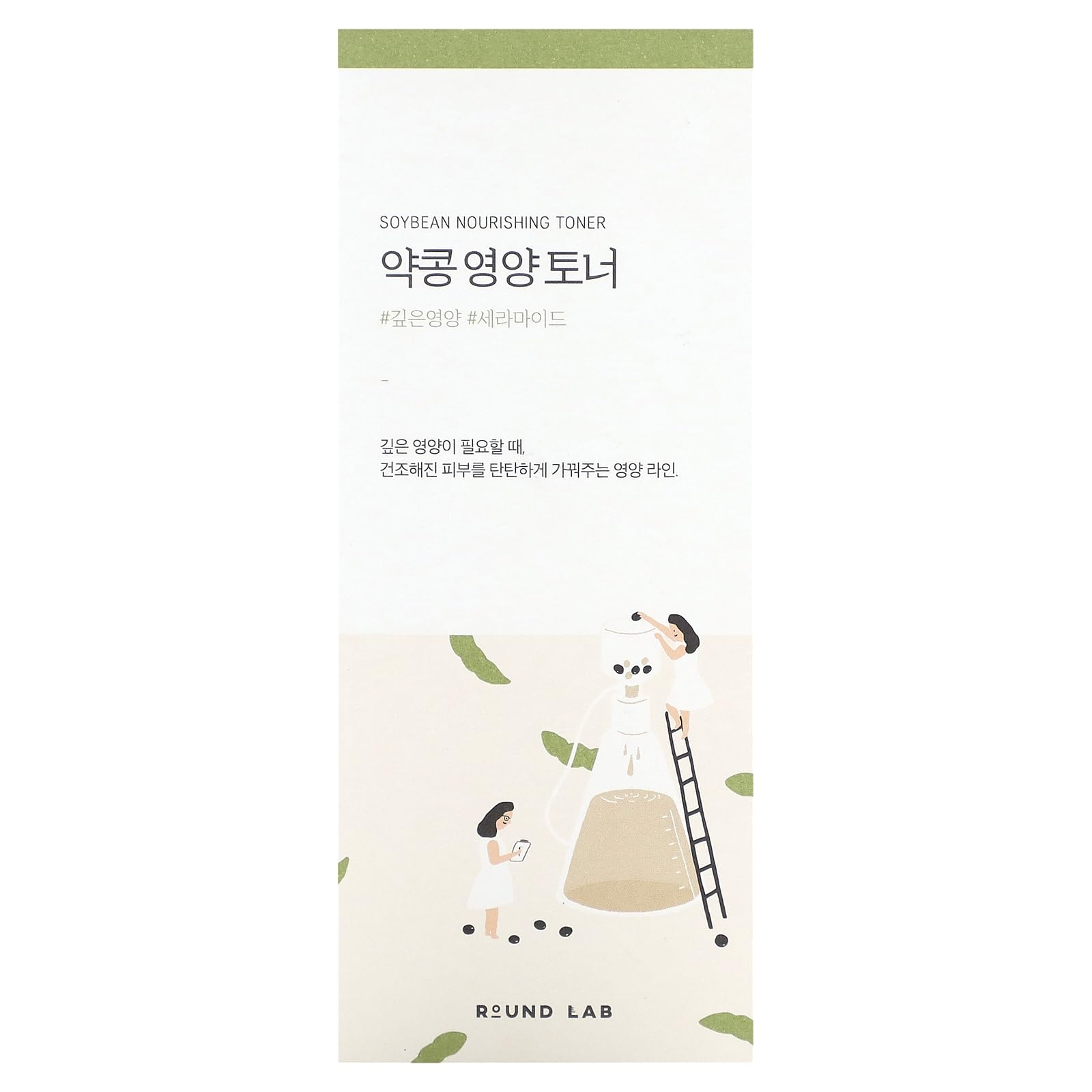 Round LAB Soybean Nourishing Toner (300 ml), Multicolored, 30 ml (10er Pack) - Image 2