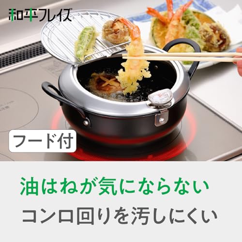 Image of Wahei Freiz TM-9467 Tsubamesanjo Iimonokoji Iron Tempura Pot with Lid 7.9 inches (20 cm) with Thermometer, Induction Compatible, Gas Fryer, Hot Pot, Tempura, Oil Slicer, Made in Japan