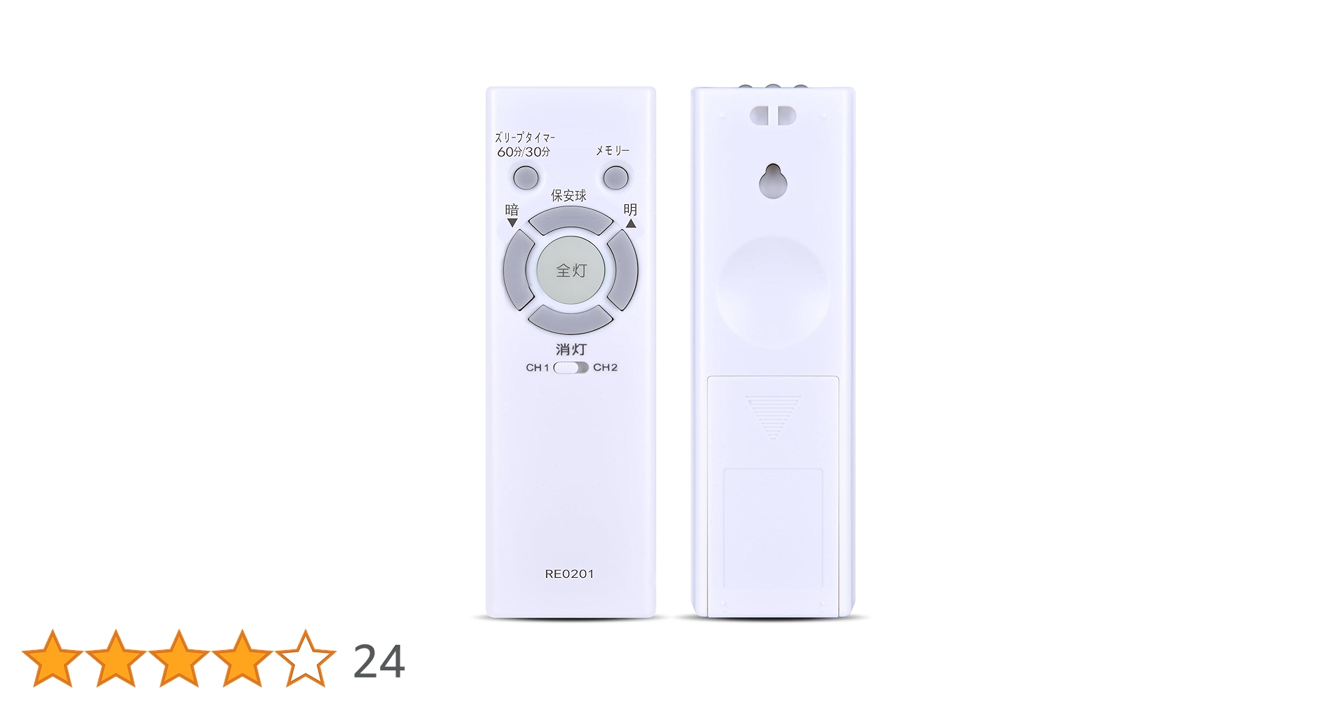 NEC シーリングライト　HLDZA0639 3個セット リモコン　まとめ売り 01.jpg