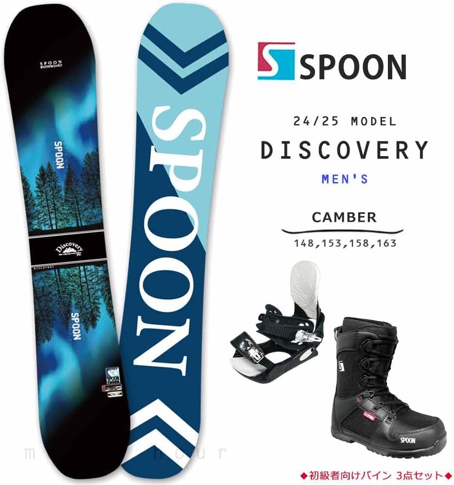 楽天市場】スノーボード スノボ セット【3点セット】【2点セット