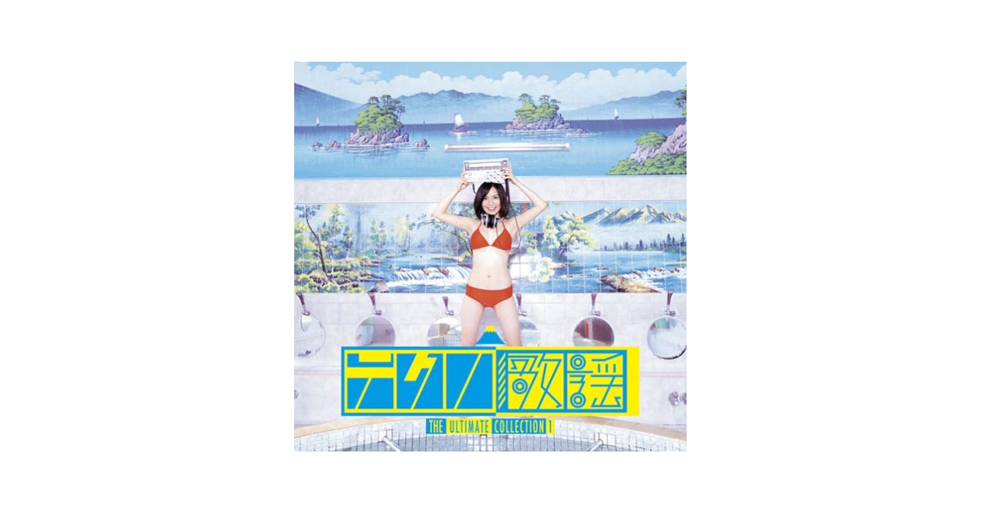 エクス・ポ　vol.1〜6 Chintam (Blow Up) - Japanese Groove Disc Guide / 和モノA To
