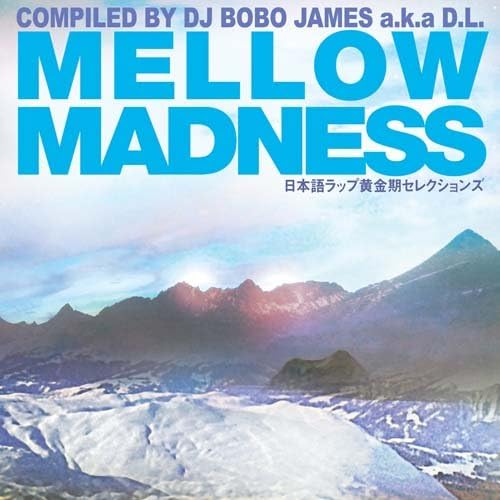 DJ Bobo James D.L. Dev Large Mellow Madness
