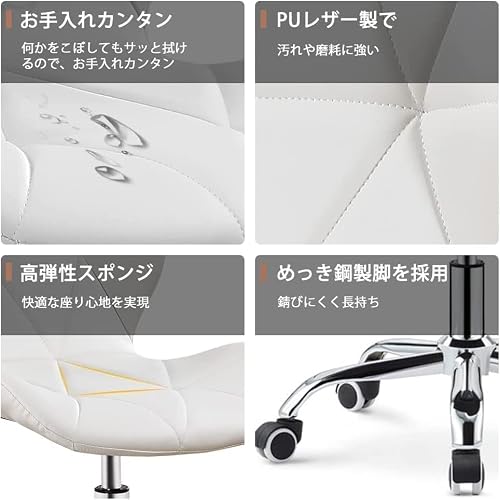 デスクチェア オフィスチェア レザー Probasto 昇降機能付き 360度回転 回転チェア 人間工学 パソコンチェア 回転 キャスター付 事務椅子 腰痛 (ホワイト) [3]