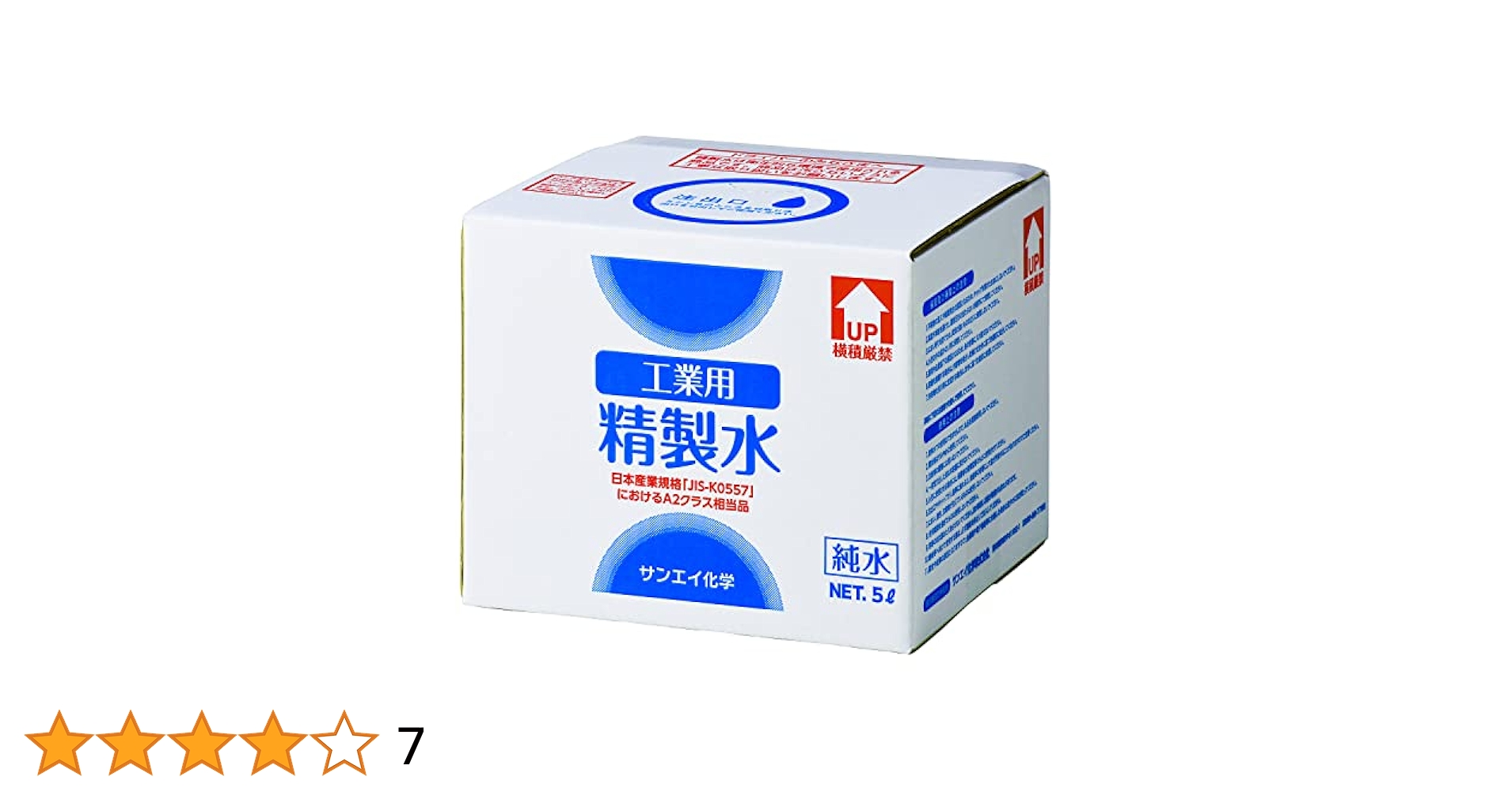 せきせいくうさん専用 特殊PAG配合の高性能エンジンオイルZEKURA X-SYN 5W-40 SP/CF