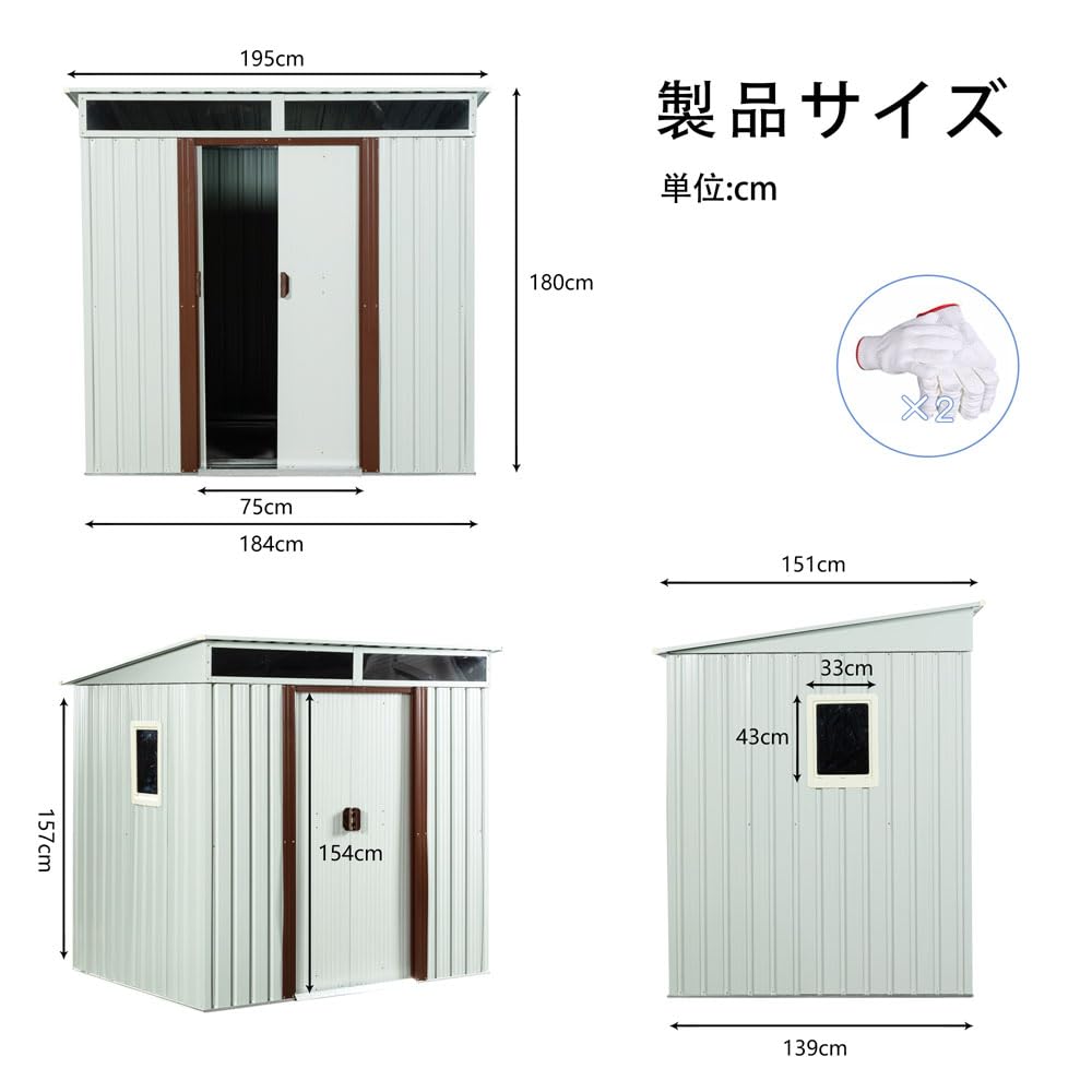 Amazon | 物置 屋外 大型 倉庫 195×150×180cm スチール製 収納庫 大