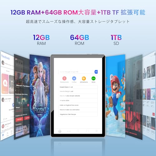 undefined 【10インチ wi-fi モデル】Android 14 タブレット12GB+64GB+1TB TF拡張、アンドロイド タブレットWidevine L1+GMS認証+ 2.4G/5GWiFi 6 BT5+6000mAh+USB-C+Type-C+3.5mmヘッドフォンジャック+1280*800 IPS 画面 OTG/無線投影/分割画面/説明書付属 の商品画像 1