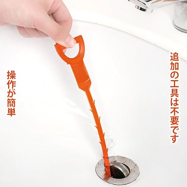 パイプブラシ 6 個入り 排水溝 詰まり取り 排水溝 クリーニングブラシ 排水溝詰まり除去 下水道掃除フック シンクアンクロガー 髪の毛 掃除道具 排水口クリーナー 柔軟 折り曲げ 折り畳み可能 バスルーム トイレ - 5