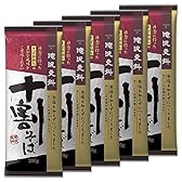 ※【タイムセール】【29%OFF!】1個あたり253円!滝沢更科 滝沢食品 十割そば 200g ×5袋 1265円!