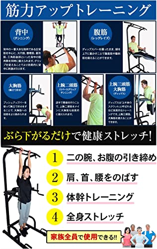 STEADY 懸垂マシン【Designed in Japan 改良バー(特許庁実用新案) / 耐荷重150kg】 ステディ ST115 ぶら下がり健康器 懸垂バー チンニングスタンド 商品画像2