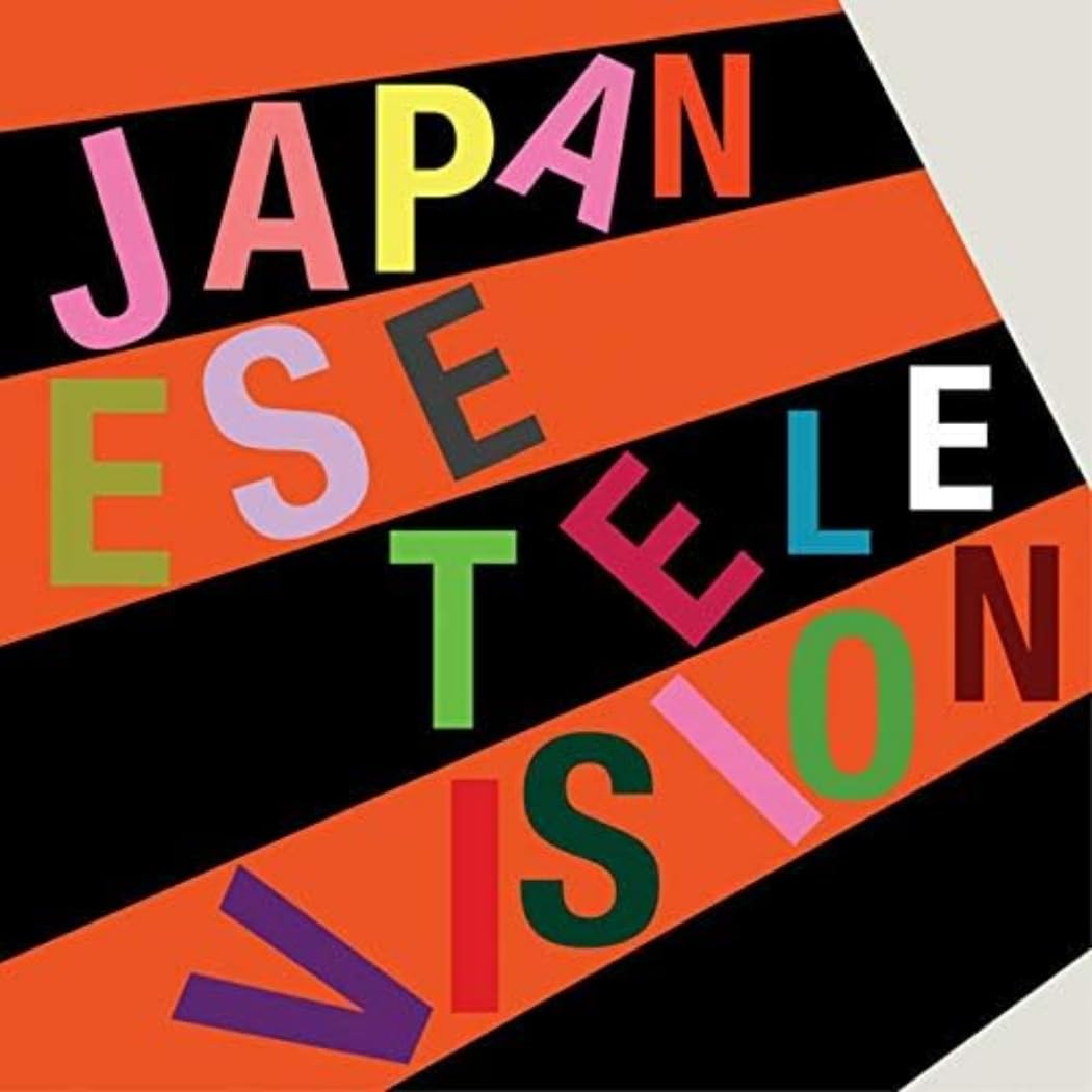 Japanese Television EP I & EP II Plus the Marc Riley Bbc 6 Music Session LP