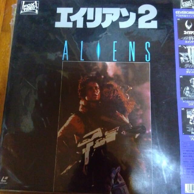 超超名作洋画レーザーディスクパック LaserDisc, LD