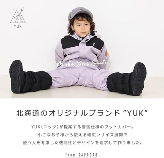 Amazon | [ユック] 雪よけ足カバー スノーカバー キッズ 超撥水 子供
