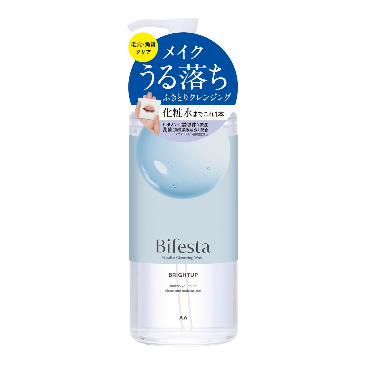 Micellar Cleansing Water Bright Up Wiping Type Pore/Keratin Clear Toner Derived Oil Free Fragrance Free 400ml