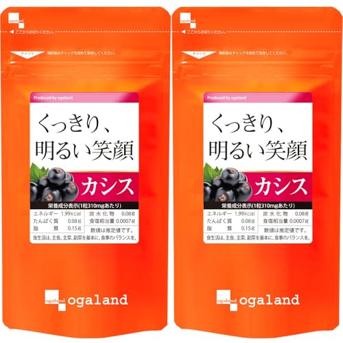 ogaland カシス 180粒 111000110363302