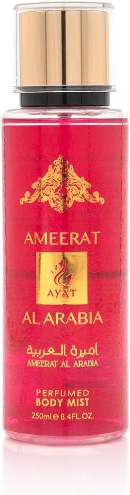 ayat ameerat al arabia