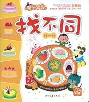 magic early childhood. Look different 7538730206 Book Cover