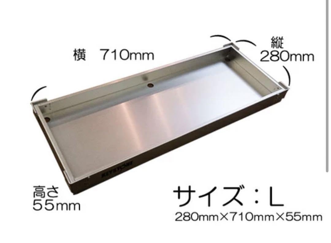 Amazon.co.jp: キーストン アルミ製 トロ箱 L 3枚 マルチプレート 