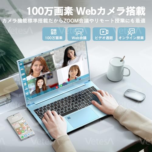 VETESA ノートパソコン 第12世代N95 15.6インチ 1TB SSD