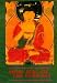 Mind-Seal of the Buddhas: Patriarch Ou-i's Commentary on the Amitabha Sutra