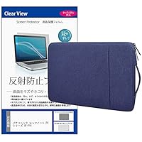 Panasonic Let's note FV専用本革ケース ネイビー Let's Note レッツノート オリジナルケース レッツノート25周年記念